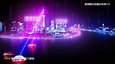 原创4K赛博朋克城市东方明珠夜景视频特效视频的预览图